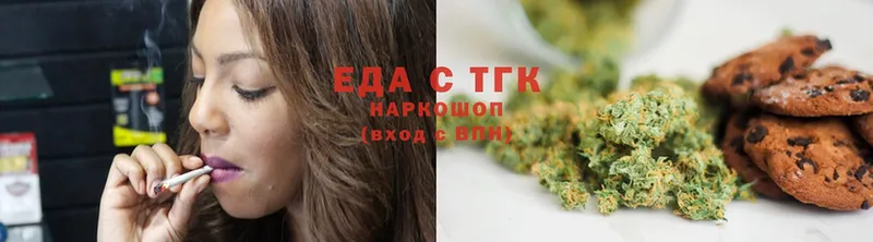 Еда ТГК конопля  купить наркотик  Карабулак 